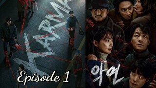 Karma Season 1 [Episode 1 ]  Subtitle Indonesia