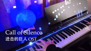 Call of Silence 钢琴翻弹a叔版 | CFX音源