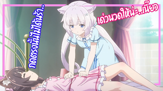 โลลิน่าร๊ากกก EP.7