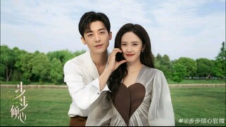 Step by Step Love Ep.18 (2024) Eng. Sub.