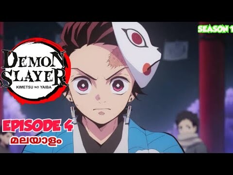 Demon Slayer: Kimetsu no yaiba season 1episode 4 Malayalam explanation #anime #netflix #demonslayer