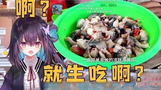 [Hong Xiaoyin Akane] Tonton "Makanan yang terlihat coretan, masak saja dengan cara coretan": Sister 