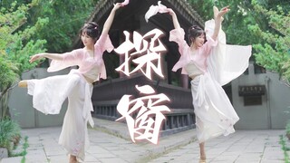 她添加了演技！ ~  竖屏