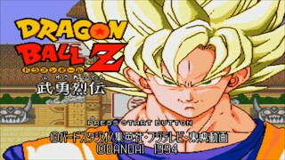 Dragon Ball Z : Buyu Retsuden (Sega Genesis/Mega Drive) all characters Super Moves