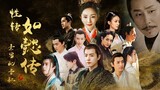 【Original Writing】Sex Transformation Ruyi's Royal Love in the Palace·Dubbed Version】Super male voice