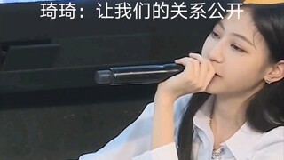 【SNH48-黑喵/白汪/拐瑶】《关于袁一琦想公开被张昕搅黄一》（不要上升xox，自娱自乐）