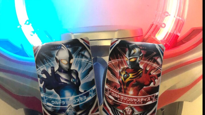 [Ultraman Orb] What will happen if Ultraman Goss and Ultraman Justice are combined? ? ?