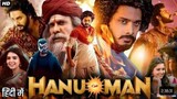Hanuman NEW Movie Full Movie 2024 | Teja Sajja | South Movie Hindi Dubbed Movie | South Movie