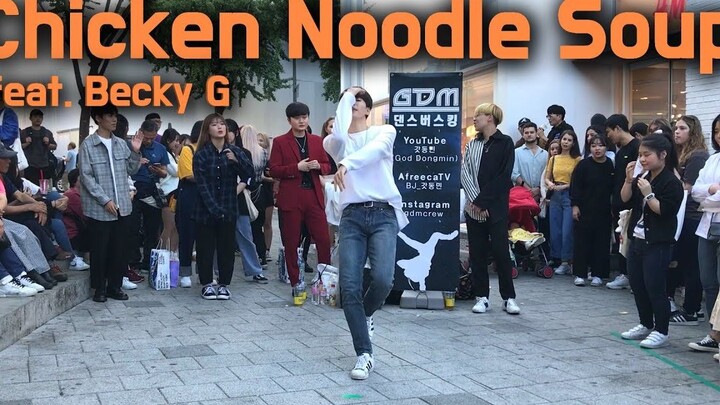 【GDM舞团】防弹少年团 j-hope - Chicken Noodle Soup (feat. Becky G)【God DongMin】【舞蹈挑战】