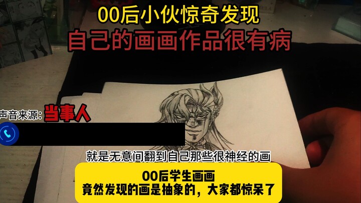 反讽！真是服了！一晚上刷到十条这样的营销号视频...【承太郎】