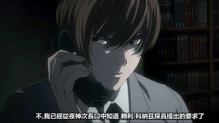 [Death Note / Nia] Lưỡi độc và mái tóc trắng - dùng khuôn mặt đáng yêu nhất và nói những lời tàn nhẫn nhất.