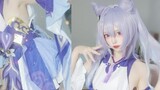 [Genshin Impact·Keqing COS] Come and experience the sword skills? (Cos server unboxing + display)