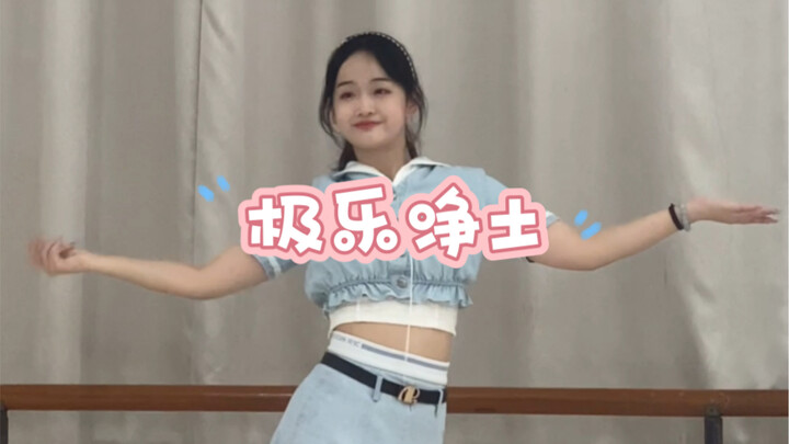 今夕是何年