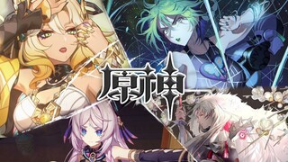 [Genshin Impact / Nata Character] Another me in the world! ｢JOJO / InuYasha / Star Dome Railway / Na