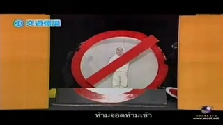 เกมซ่าท้ากึ๋น 14 พฤศจิกายน 2555