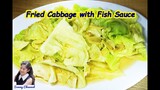 กะหล่ำปลีทอดน้ำปลา : Fried Cabbage with Fish Sauce l Sunny Channel