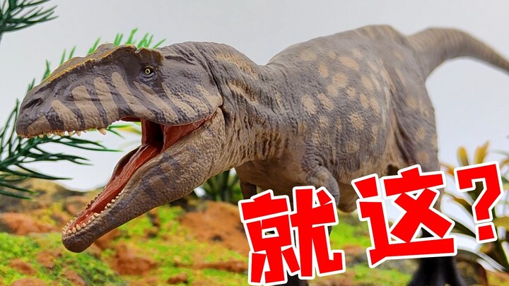 นี่เป็นวิทยาศาสตร์ที่ดีที่สุดสำหรับ Giganotosaurus หรือไม่? มันสมควรได้รับมันไหม?