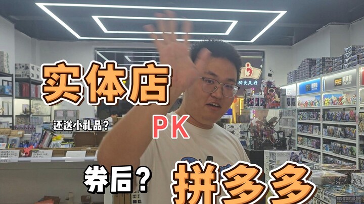 The price of the knife after the physical model shop compares the coupons [Qingdao Ahao]