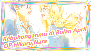 [Kebohonganmu di Bulan April] OP Hikaru Nara (Ver Lengkap)_2