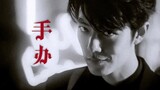 [EN/KR/IT/TH/VN/ES/FR/RU/AR/PT/TU/PL Sub]【王一博 Wang Yibo | 肖战 Xiao Zhan】【战山为王|斯文败类|病娇双A】收藏人体手办变态杀手被反杀