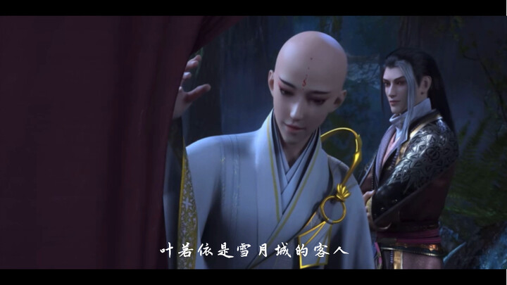 Wuxin: How come I met a peerless master as soon as I entered the world, and even Lei Wujie has a lov