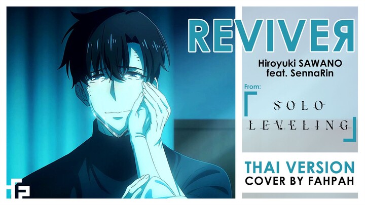 (Thai Version) REVIVƎЯ - SAWANO feat. SennaRin 【Solo Leveling ⎯Arise from the Shadow⎯】┃ FAHPAH⚡