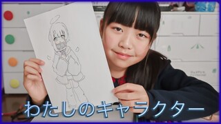 TUTORIAL GAMBAR ANIME ALA WAKANA