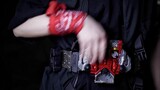 กางเกงไทยมาแรง! เข็มขัดของ Kamen Rider เนียนลื่นขนาดนั้นจริงหรือ? ! (กระสุนที่สี่)
