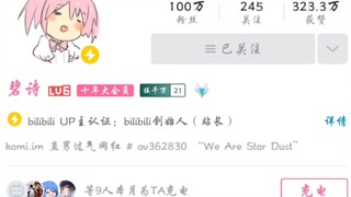 那个男人…他突破百万了！！！@陈睿，快给站长发牌子