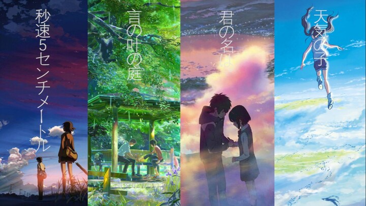 【4K/新海诚】四段旋律重温新海诚式温柔