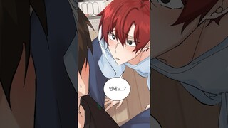 같은 집 한 지붕 아래 두 커플이 있으면...🤭#BL #플라시보메모리