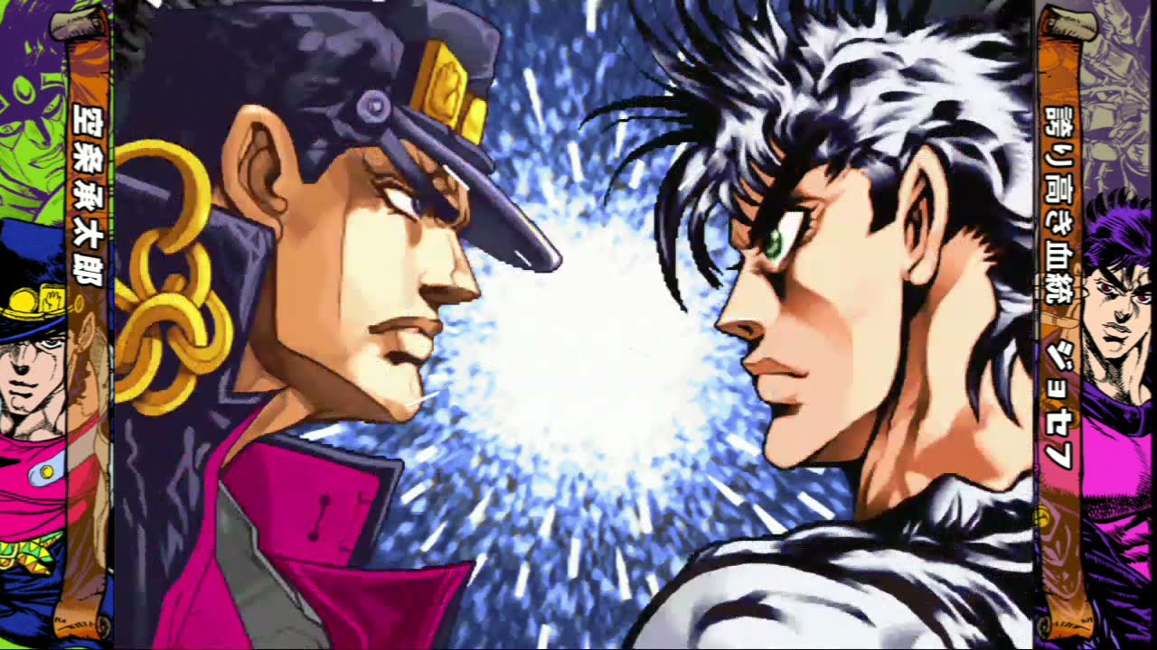 ジョジョの奇妙な冒険 空条承太郎vsジョセフジョースター 新旧主人公対決 Bilibili ジョジョの奇妙な冒険 空条承太郎vsジョセフジョースター 新旧主人公対決 Bilibili