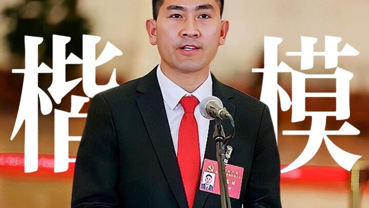 “命运不配做你的对手”