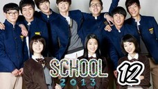 󾓮 학교 2013 SCHOOL 2013 EP 12 ENG SUB