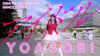 [JPOP IN PUBLIC | 踊ってみた ] YOASOBI 「アイドル」(Idol) | #推しの子  | dance cover by Pinku