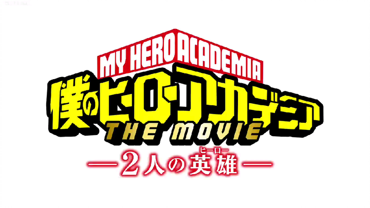 My hero academia the movie the two heroes