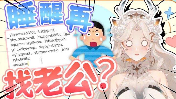 小v与提督来往信件曝光？