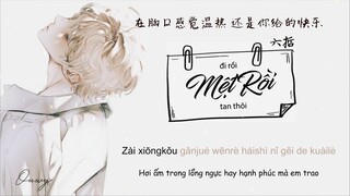 [Vietsub] Đi Rồi, Mệt Rồi, Tan Thôi - Lục Triết |  累了走了散了 - 六哲