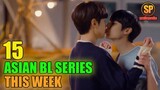15 Ongoing Asian BL Series You Can Watch This Week (August 2021) | Smilepedia Update