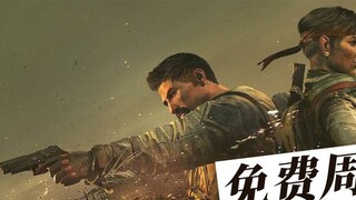[Thông tin hàng ngày về STEAM] Cuối tuần miễn phí Rainbow Six Siege + Wailing Star chính thức ra mắt