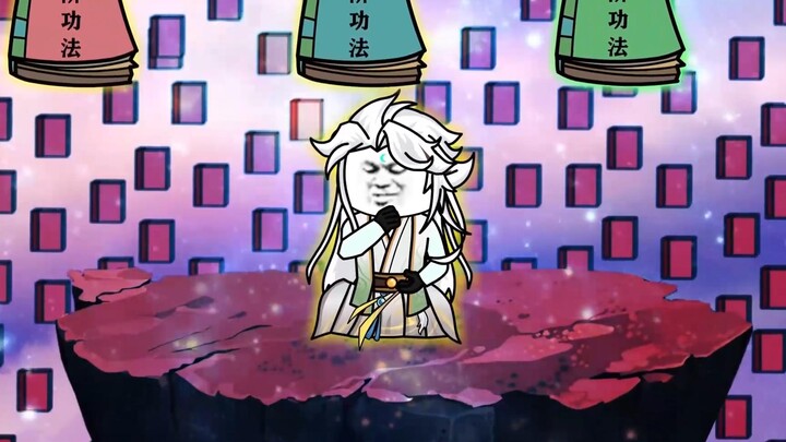 被女帝师傅嫌弃的我，竟举世无敌