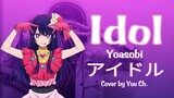 Cover [Yuu Ch.] Idol - Yoasobi