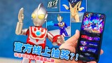 [Player's Perspective] Lucky Draw! Another Ultraman Blind Box! The second edition of the Bruco build