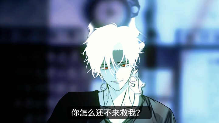 【原创oc动画】社畜老师因为出柜，被家人给男诡定了契约，必须满足男诡的一切需求