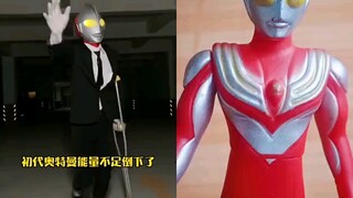 Ultraman pingsan karena kekurangan energi