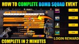 How To Complete Bomb Squad 5v5 New Event Free Fire | Free Fire New Event 😍