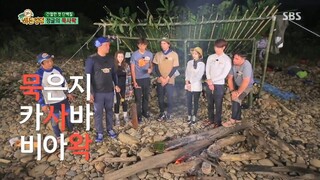 Law of the Jungle: Hidden Kingdom Special [4] RAW