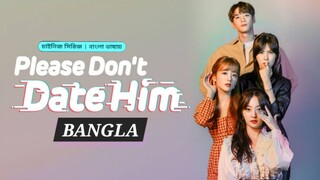 please don't date him Episode 16in Bangla Dubbed | @Ayan TalkWith Kdrama