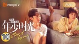 🧍Stand By Me (2023) Ep.10 (Eng Sub)