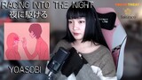 THIS IS ONE DIFFICULT SONG! | YOASOBI - Racing Into the Night | Cover by Sachi Gomez